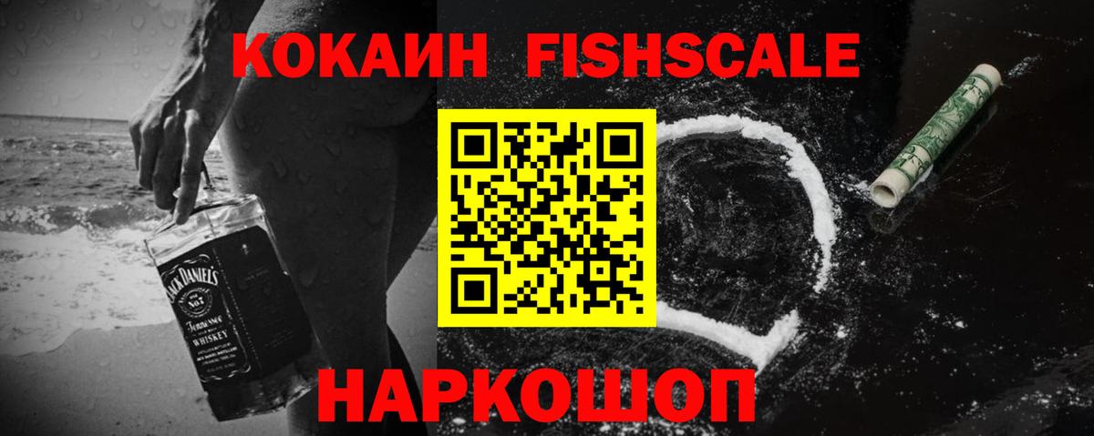 Обь  КОКАИН 97%  Cocaine 97%  Вход с VPN 