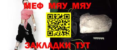 сатива Моздок