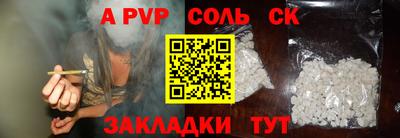 сатива Моздок