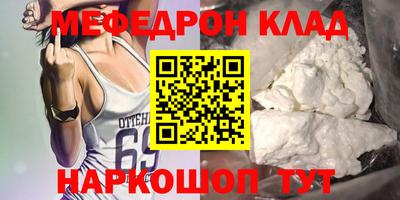 метамфетамин Можайск