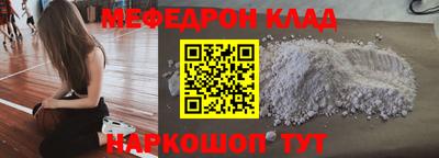 метамфетамин Можайск