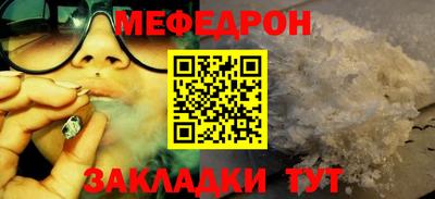 метамфетамин Можайск