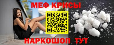метамфетамин Можайск