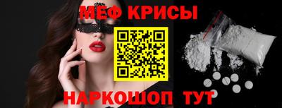 метамфетамин Можайск