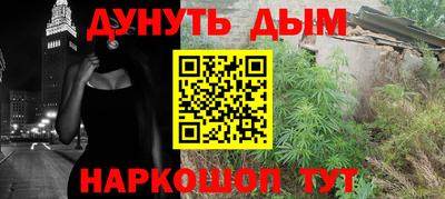 метамфетамин Можайск