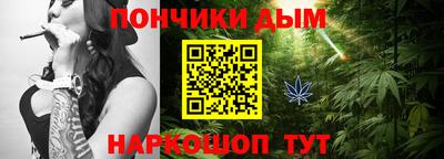 метамфетамин Можайск