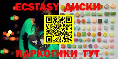 метамфетамин Можайск