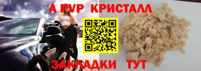 сатива Моздок
