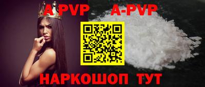 сатива Моздок