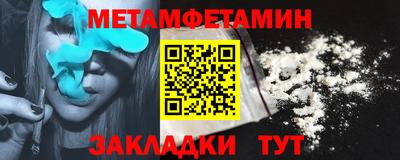 сатива Моздок