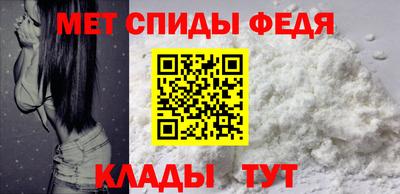 метамфетамин Можайск