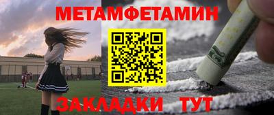 сатива Моздок