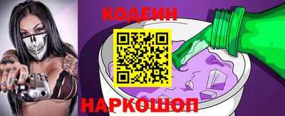 метамфетамин Можайск