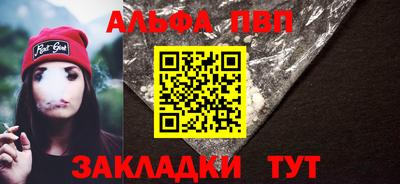 метамфетамин Можайск