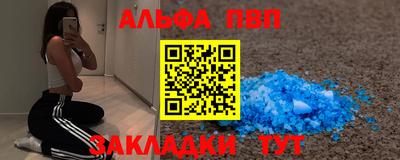 метамфетамин Можайск