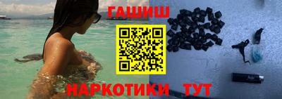 метамфетамин Можайск