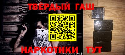 метамфетамин Можайск