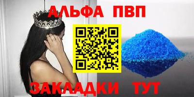 сатива Моздок
