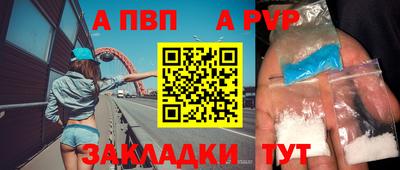 мдпв Можга