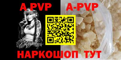 метамфетамин Можайск