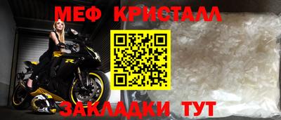 сатива Моздок