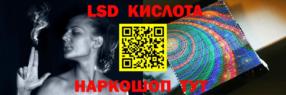 ЛСД экстази ecstasy  Вход с VPN  Обь  Лсд 25 экстази кислота 