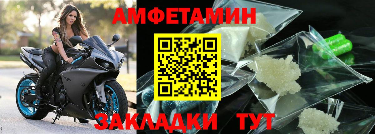 Обь  Метамфетамин витя  Вход с VPN  Метамфетамин витя 
