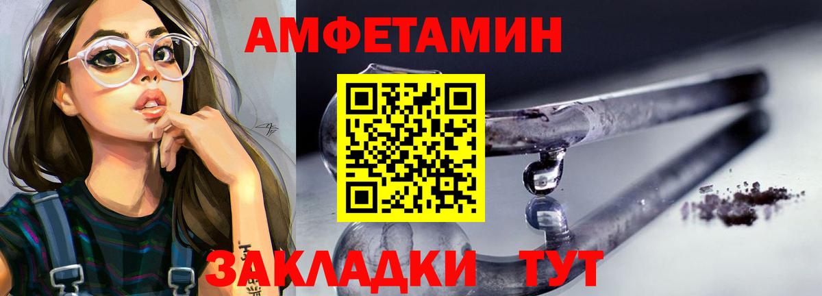 ГАШИШ  Марихуана  Гашиш  Обь  КОКАИН  Вход с VPN  Меф МЯУ МЯУ  