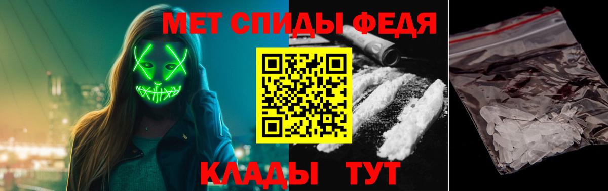 МЕТАМФЕТАМИН Декстрометамфетамин 99.9% Обь