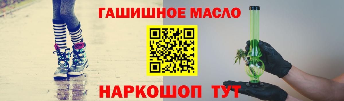 Дистиллят ТГК вейп с тгк Обь