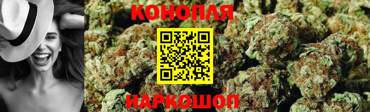МАРИХУАНА индика  Конопля гибрид  Вход с VPN  Марихуана Ganja  Обь 